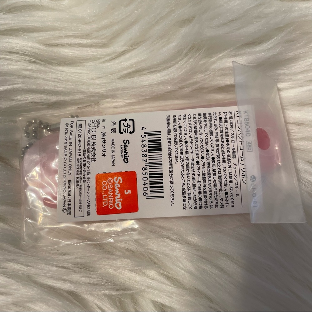 Hello Kitty Pink Comb Keychain - Picture 2 of 2